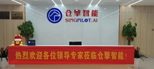 省金融局與區金融局蒞臨我司參觀考察技術開發工作