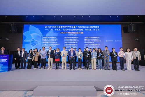 荔枝集團(tuán)榮登廣州文化企業(yè)30強(qiáng) 以AI技術(shù)驅(qū)動(dòng)內(nèi)容創(chuàng)新與產(chǎn)業(yè)升級(jí)