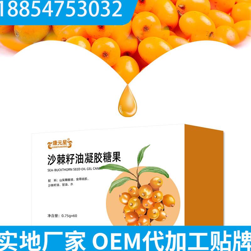 天津OEM靈芝固體飲料代加工 品質為本，營銷賦能