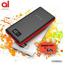 海外電商市場中的電子產(chǎn)品與五金產(chǎn)品 機遇與策略分析